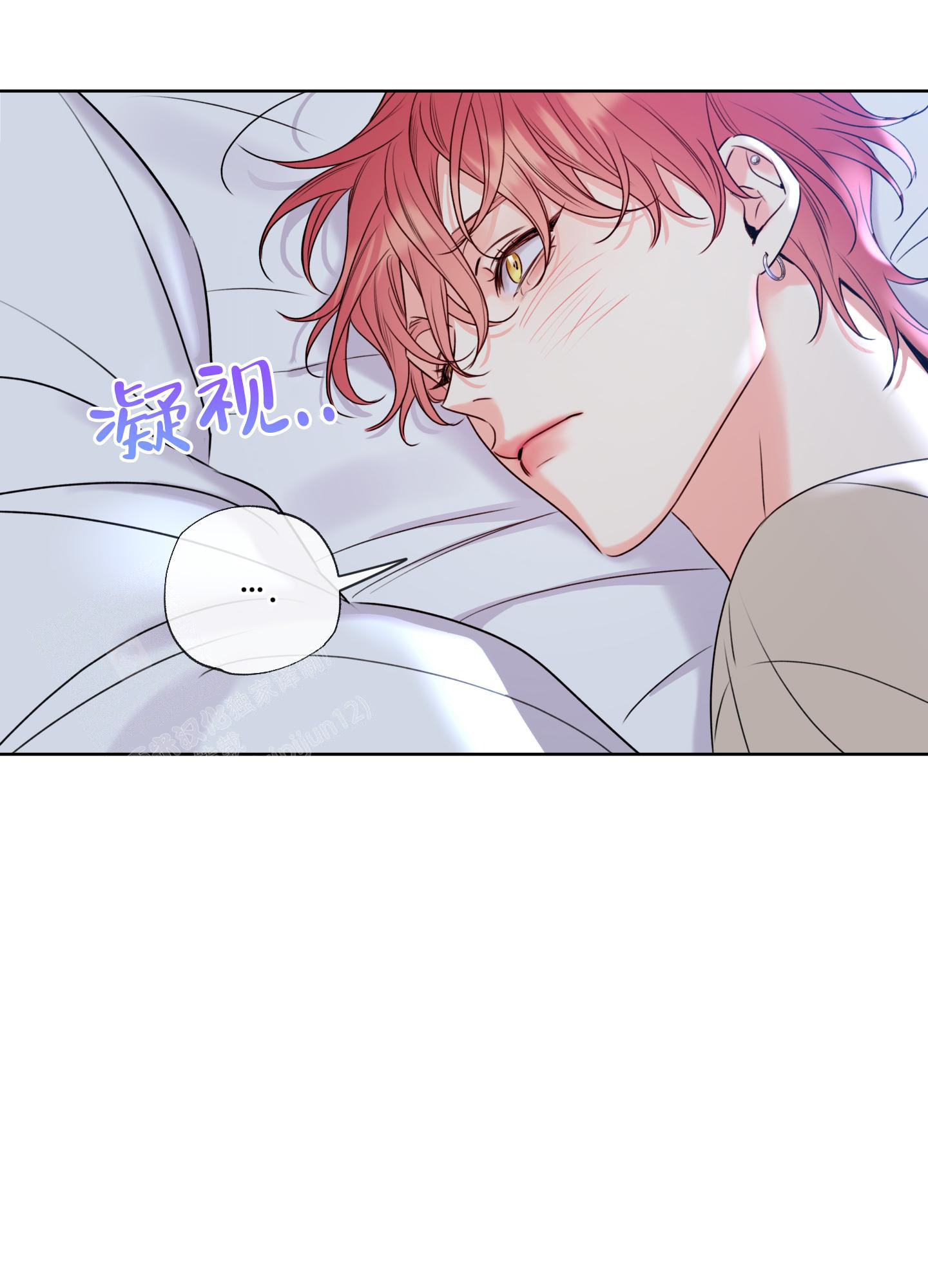 《甜蜜困局》漫画最新章节第16话免费下拉式在线观看章节第【18】张图片