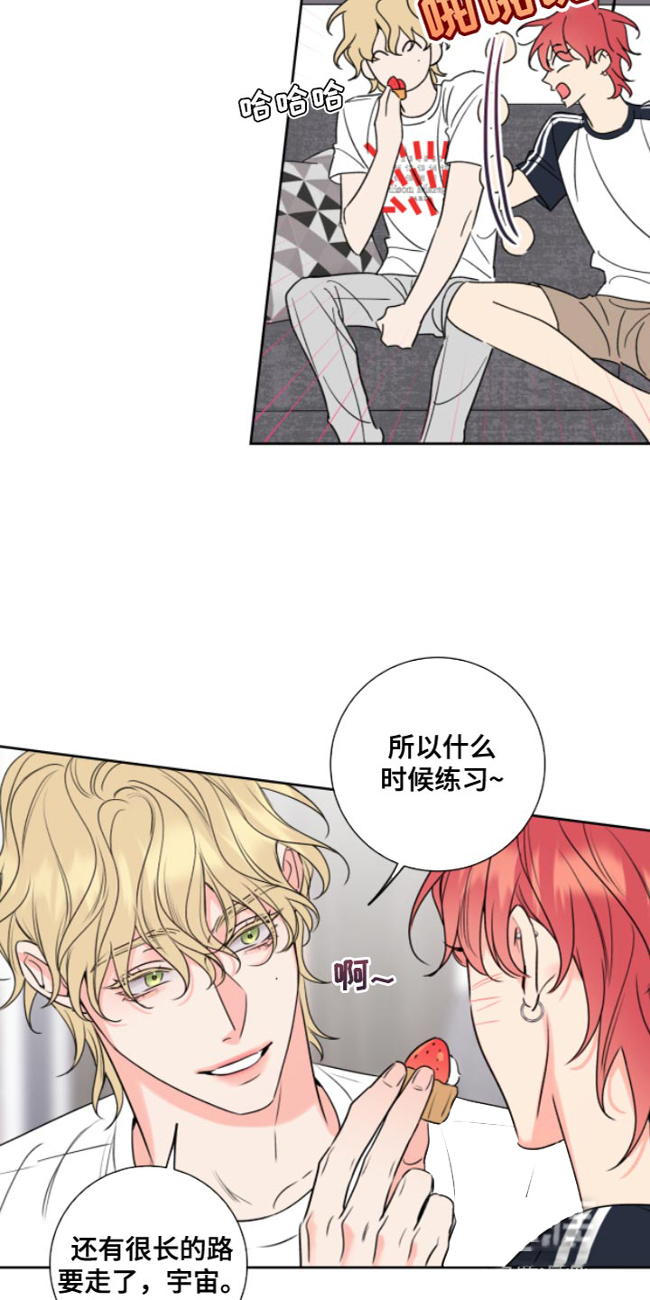 《甜蜜困局》漫画最新章节第11话免费下拉式在线观看章节第【7】张图片