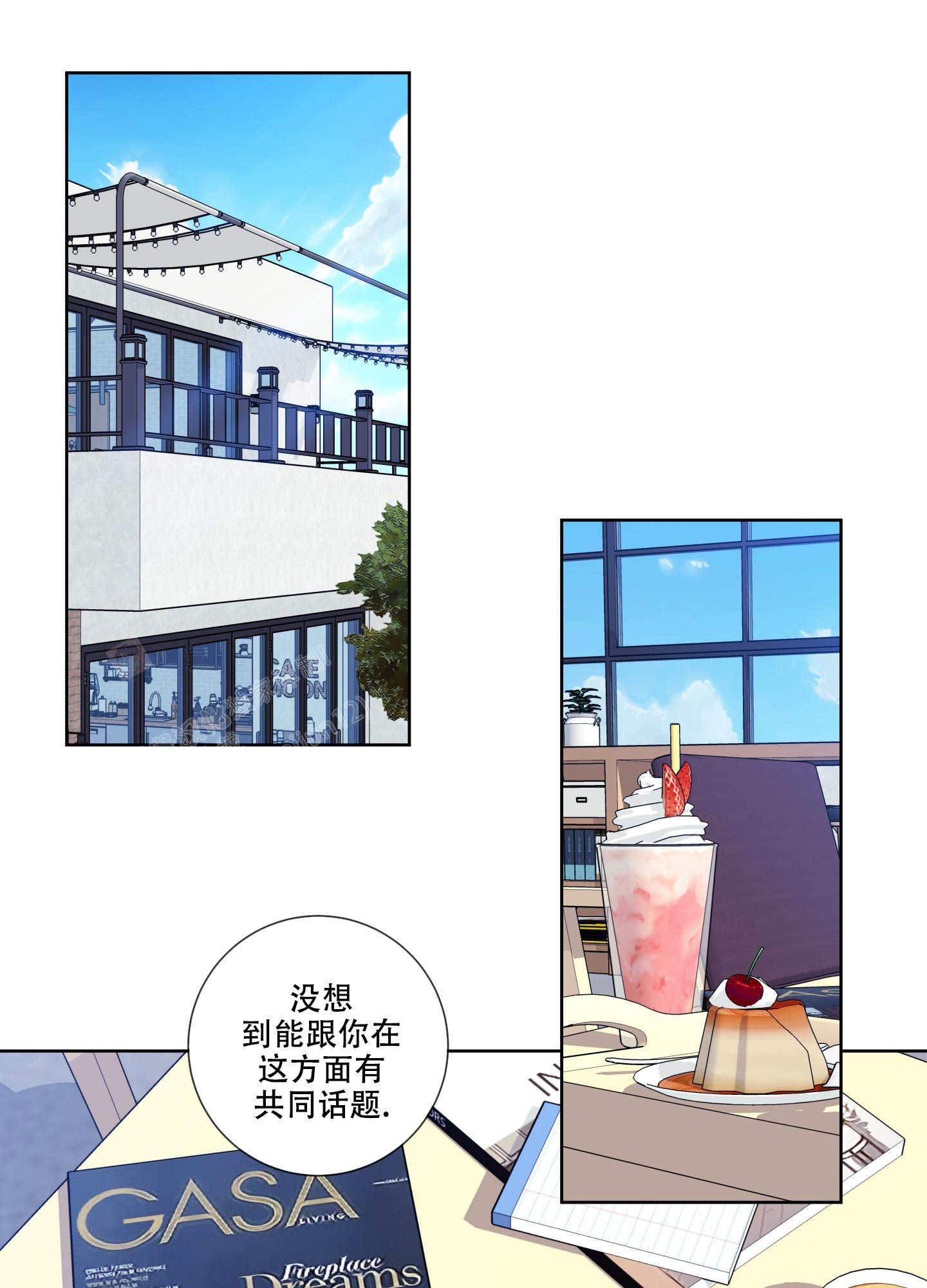 《甜蜜困局》漫画最新章节第5话免费下拉式在线观看章节第【28】张图片