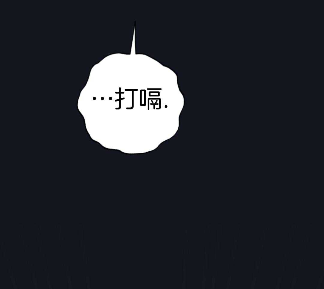 《甜蜜困局》漫画最新章节第13话免费下拉式在线观看章节第【31】张图片