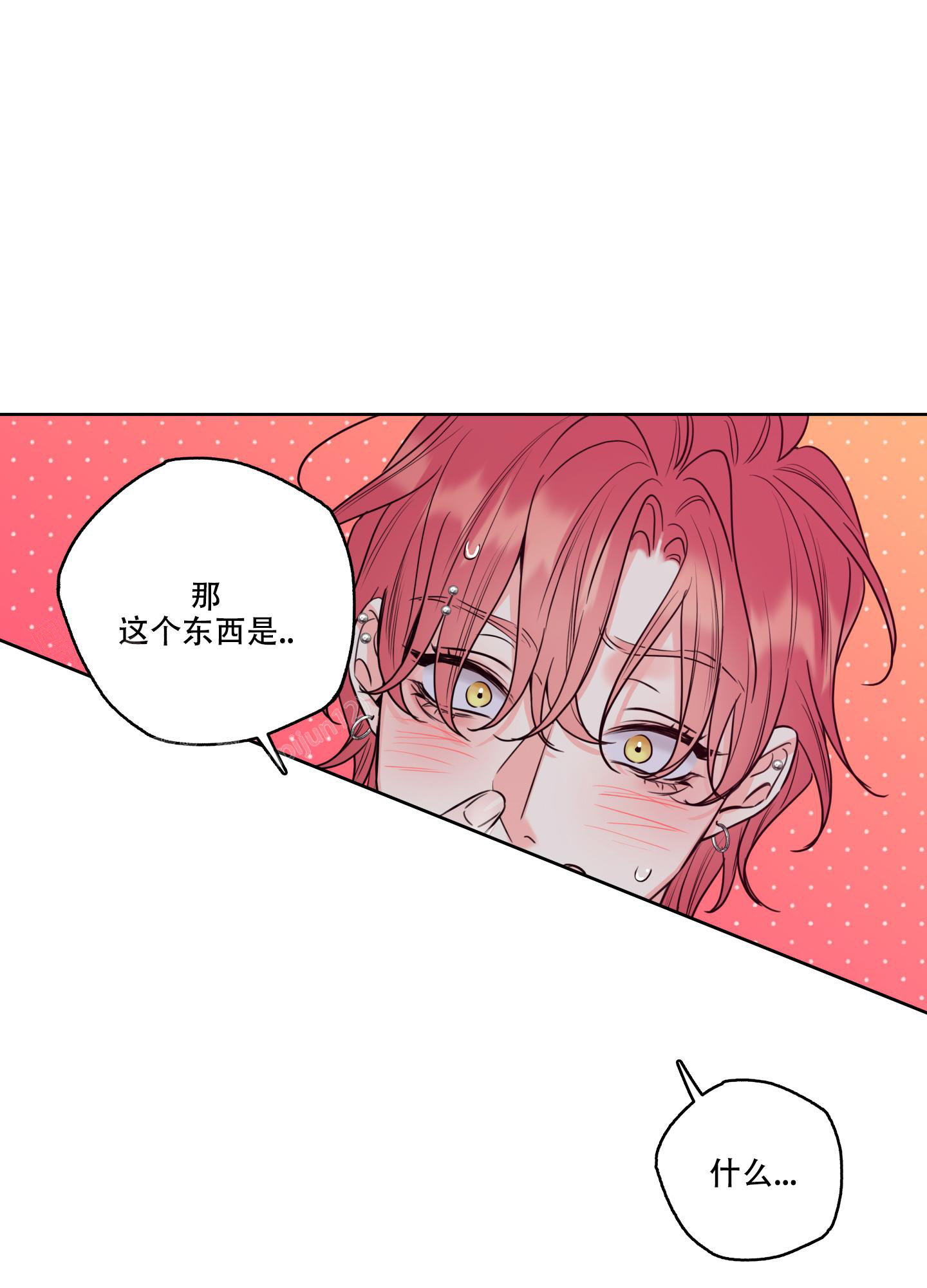 《甜蜜困局》漫画最新章节第19话免费下拉式在线观看章节第【13】张图片