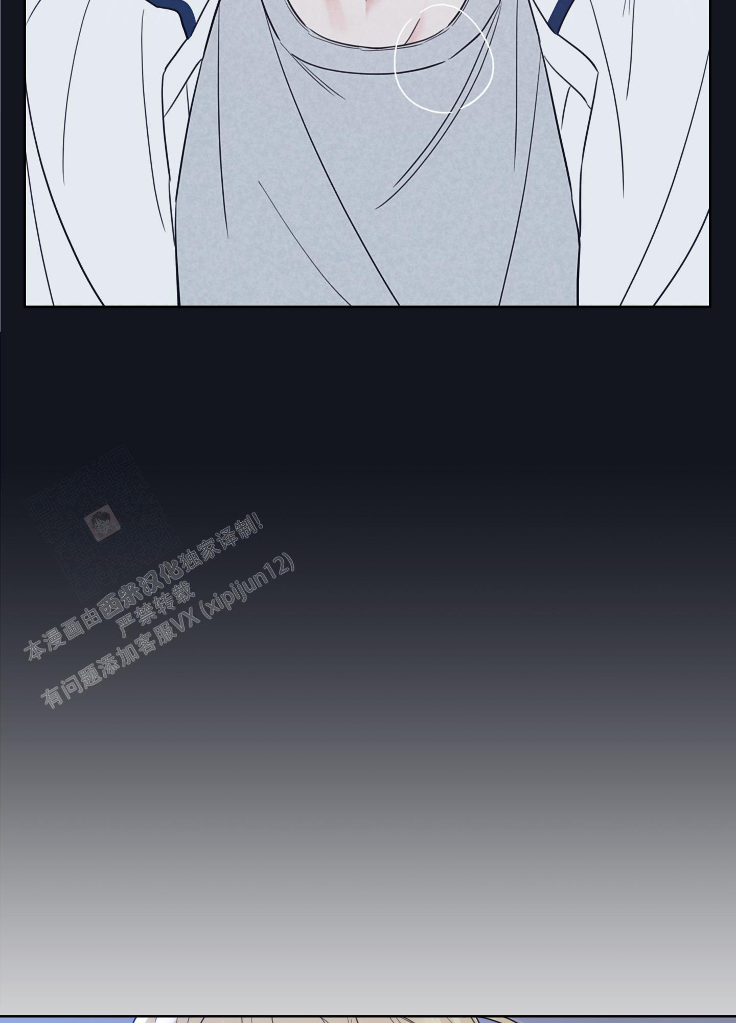 《甜蜜困局》漫画最新章节第8话免费下拉式在线观看章节第【29】张图片