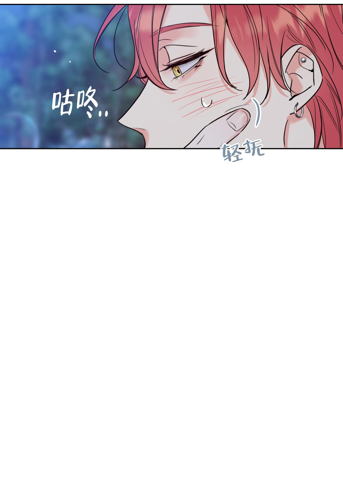 《甜蜜困局》漫画最新章节第6话免费下拉式在线观看章节第【30】张图片