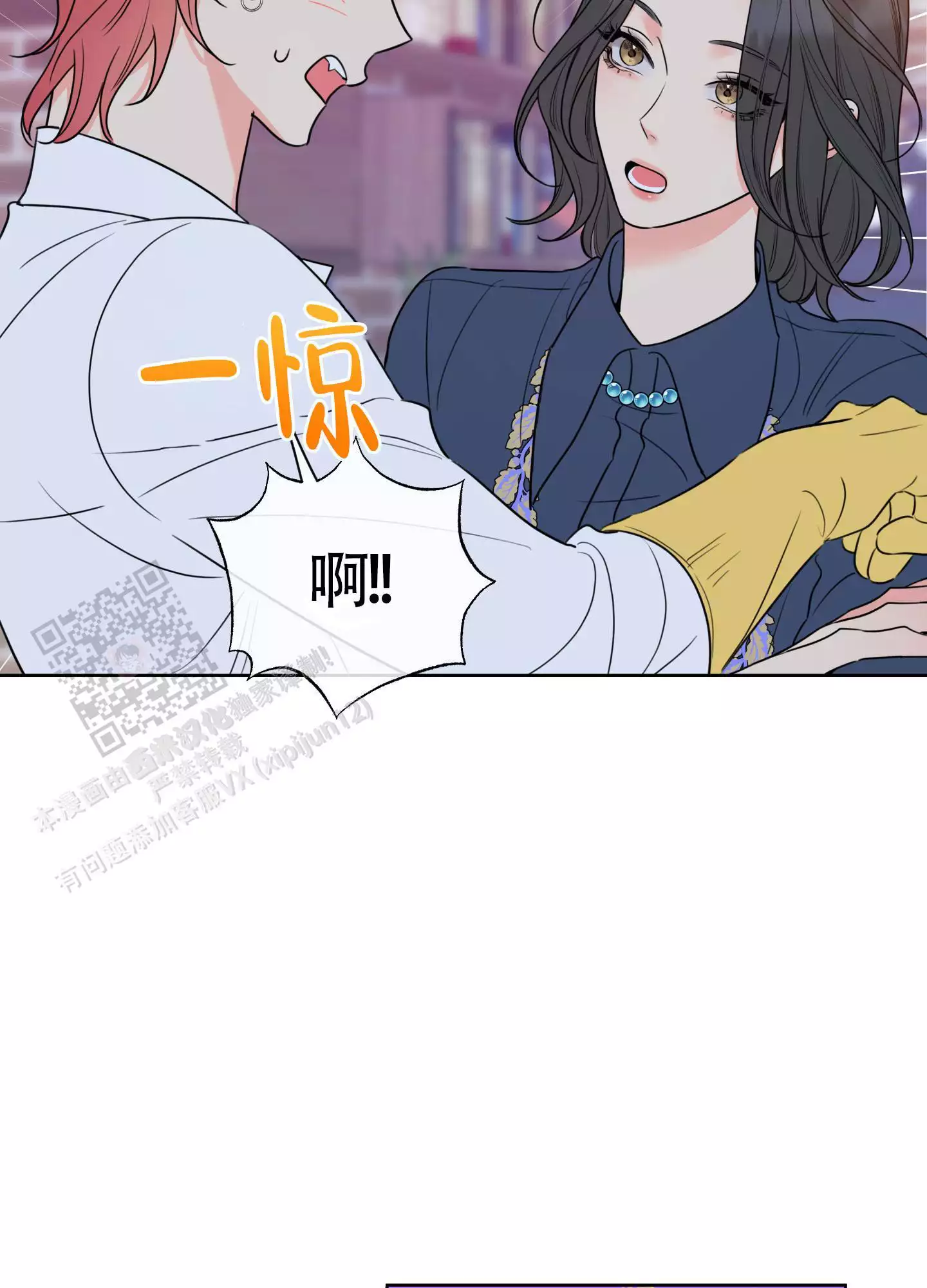 《甜蜜困局》漫画最新章节第23话免费下拉式在线观看章节第【67】张图片