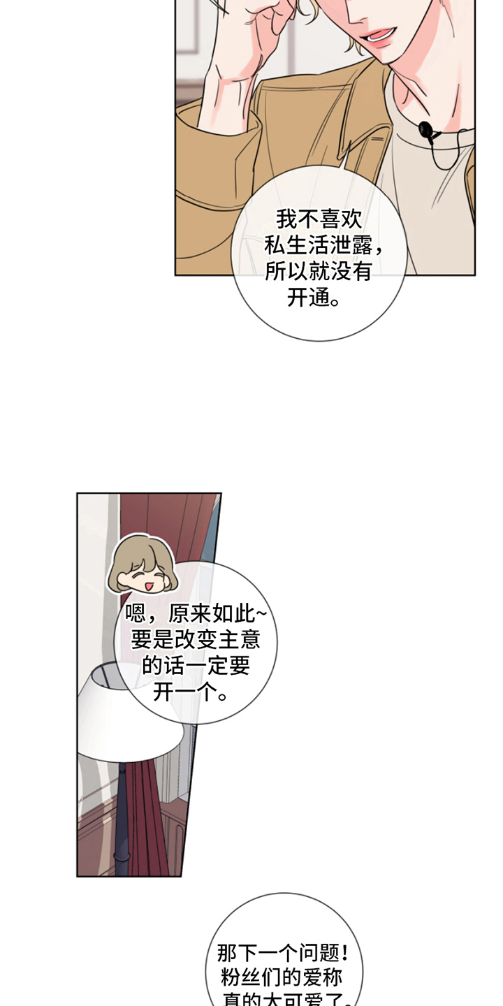 《甜蜜困局》漫画最新章节第7话免费下拉式在线观看章节第【6】张图片