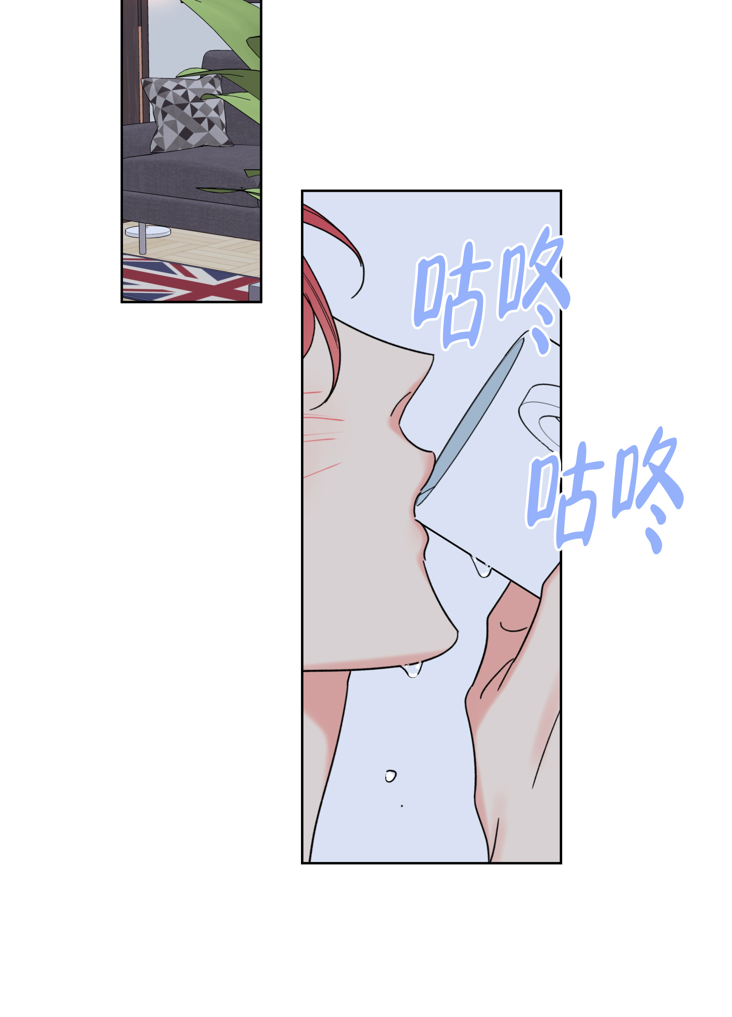 《甜蜜困局》漫画最新章节第2话免费下拉式在线观看章节第【29】张图片