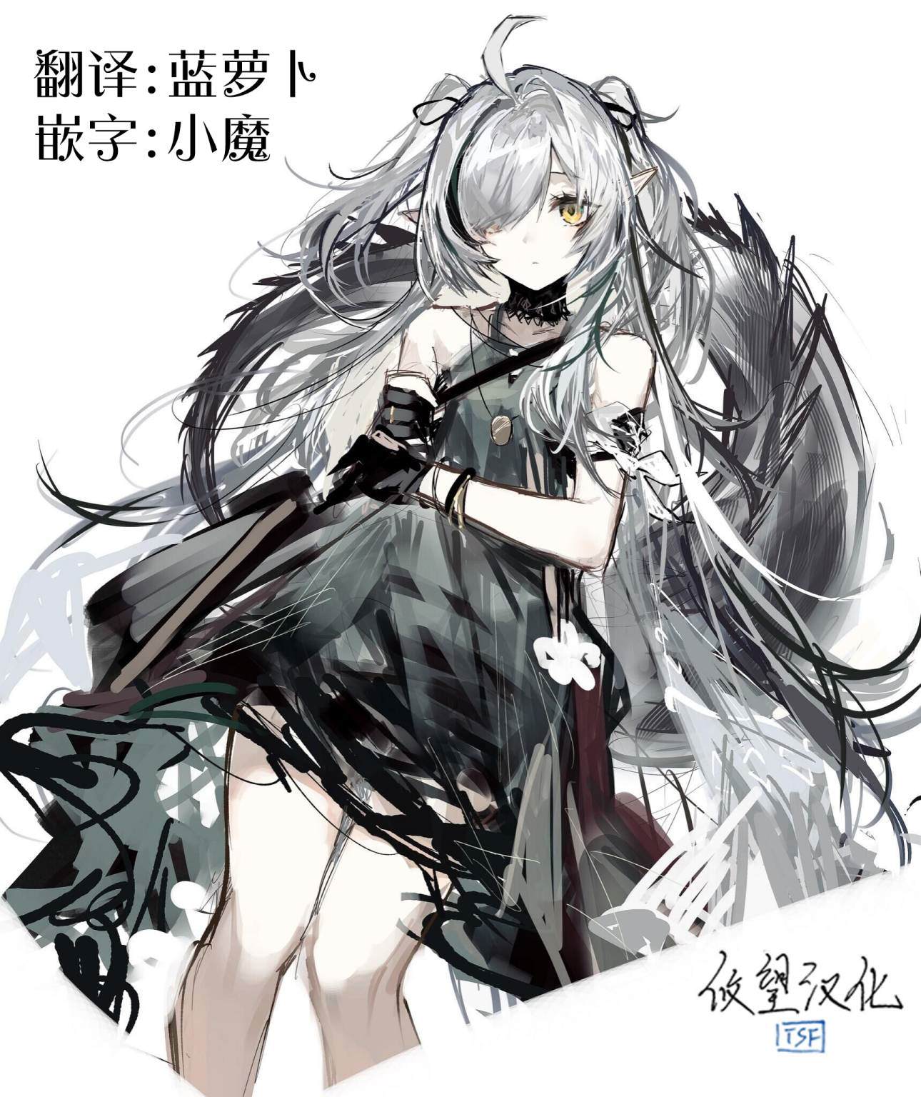 《忍者同居》漫画最新章节第9话免费下拉式在线观看章节第【13】张图片