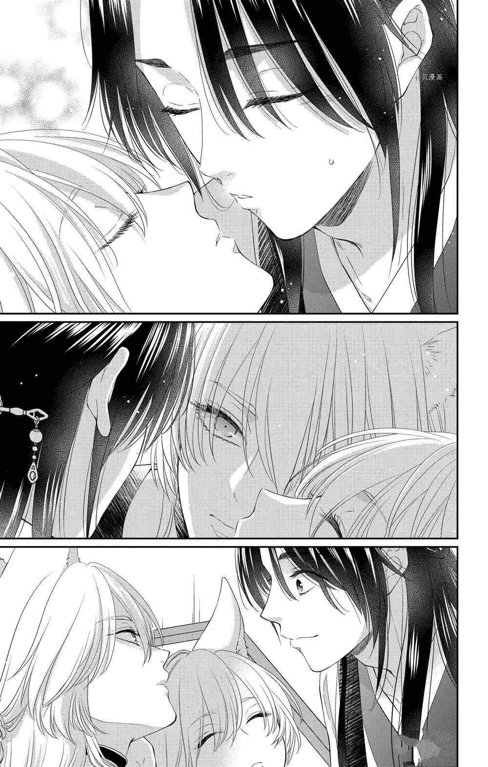 《王之从兽》漫画最新章节第35话 试看版免费下拉式在线观看章节第【29】张图片