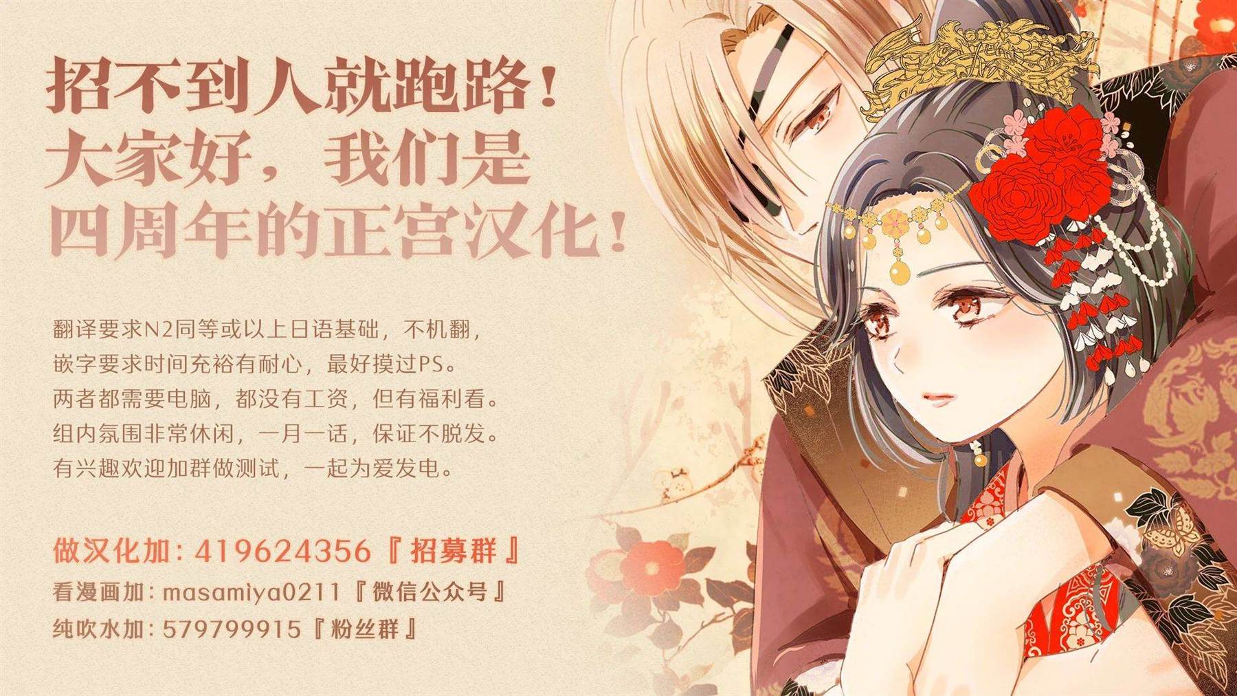 《王之从兽》漫画最新章节第14话免费下拉式在线观看章节第【41】张图片