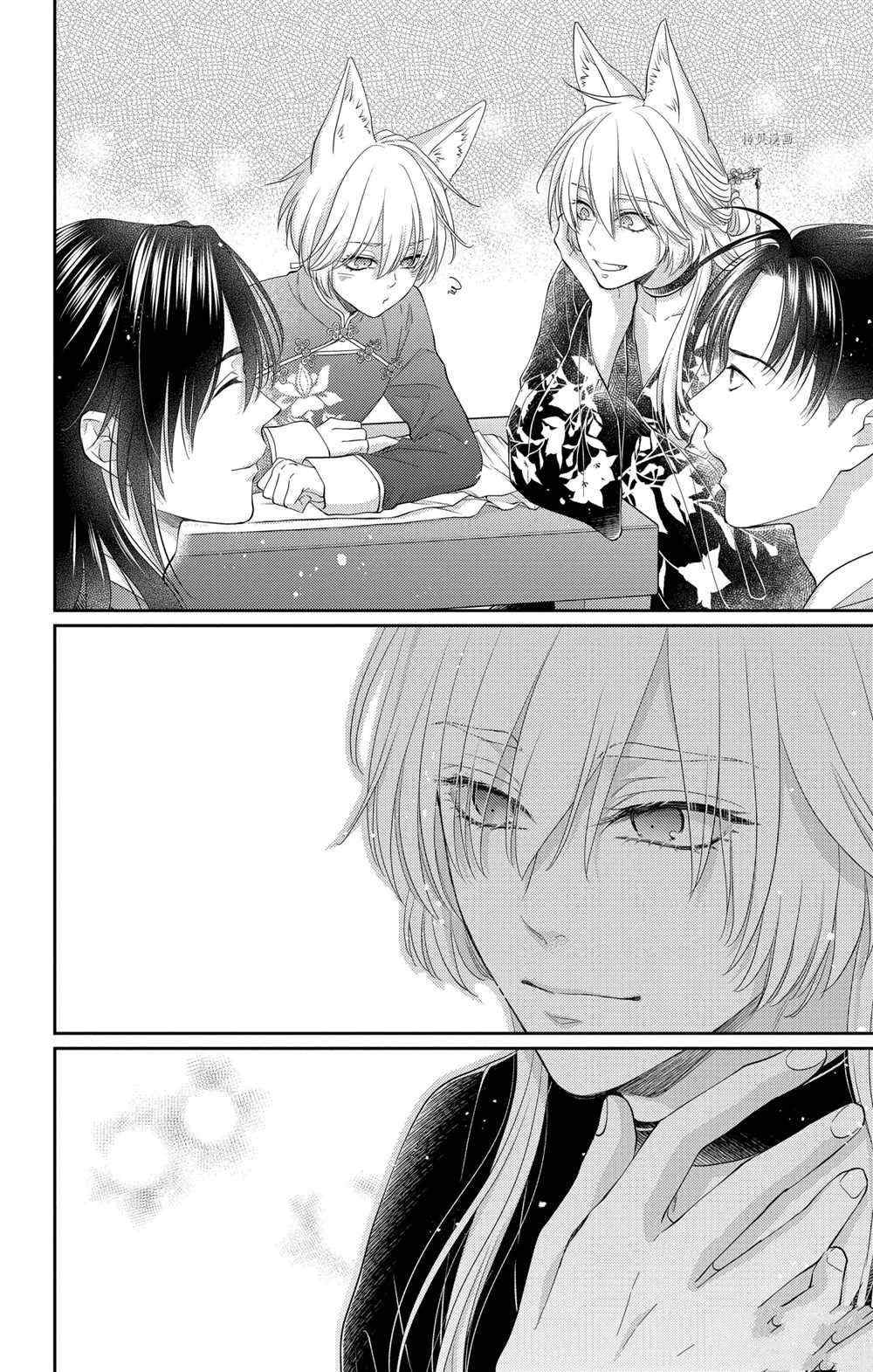 《王之从兽》漫画最新章节第35话 试看版免费下拉式在线观看章节第【36】张图片