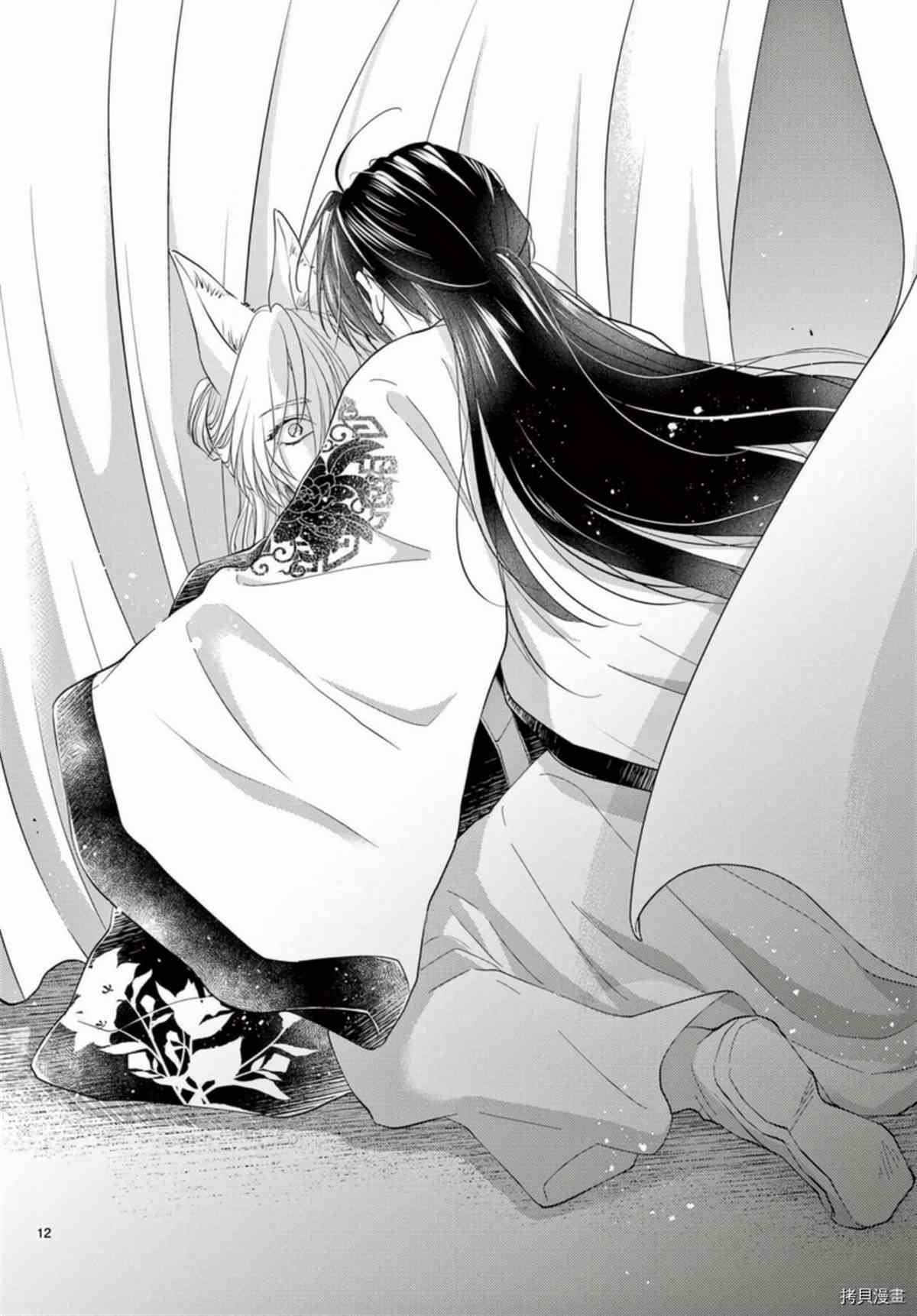 《王之从兽》漫画最新章节第33话免费下拉式在线观看章节第【12】张图片