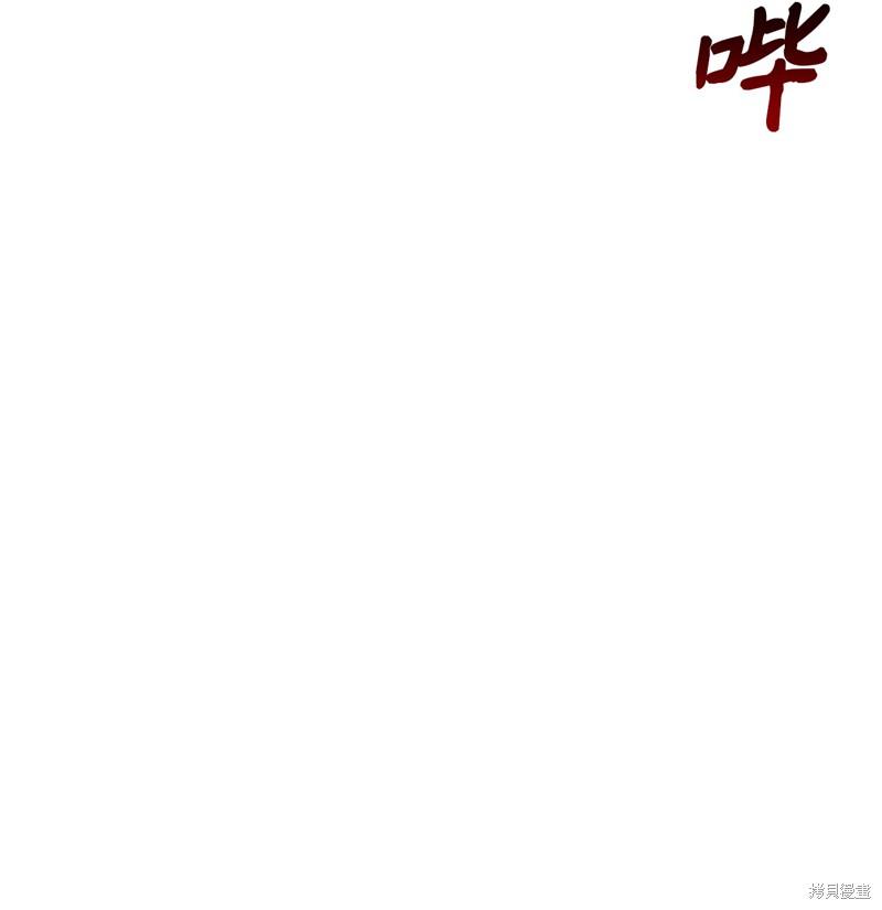 《勇士，请醒一醒》漫画最新章节第33话免费下拉式在线观看章节第【40】张图片