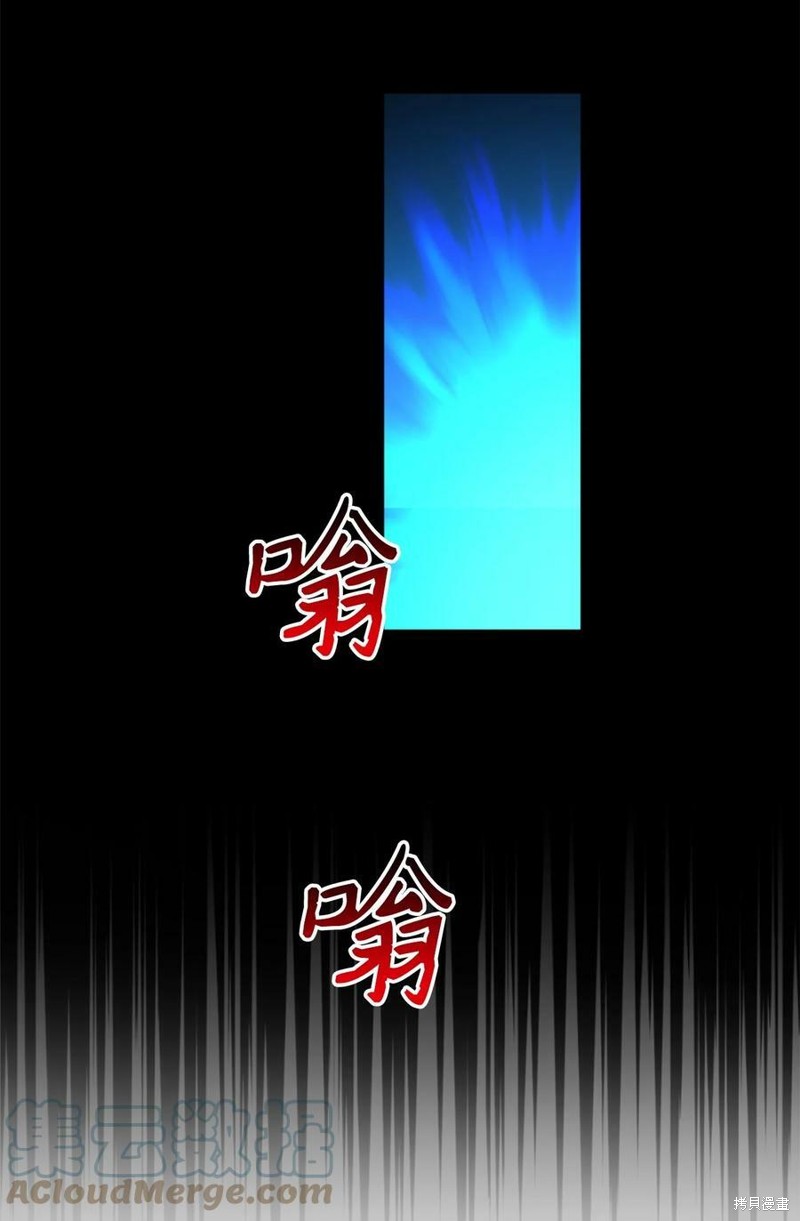 《勇士，请醒一醒》漫画最新章节第82话免费下拉式在线观看章节第【69】张图片