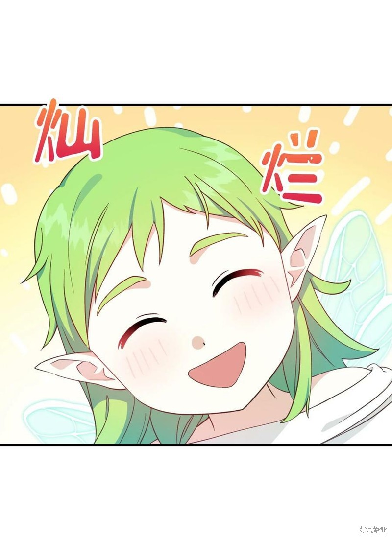 《勇士，请醒一醒》漫画最新章节第82话免费下拉式在线观看章节第【28】张图片