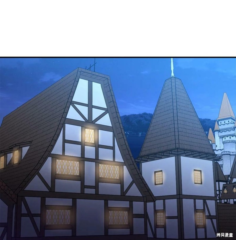 《勇士，请醒一醒》漫画最新章节第82话免费下拉式在线观看章节第【55】张图片