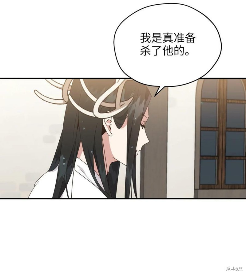 《勇士，请醒一醒》漫画最新章节第75话免费下拉式在线观看章节第【24】张图片