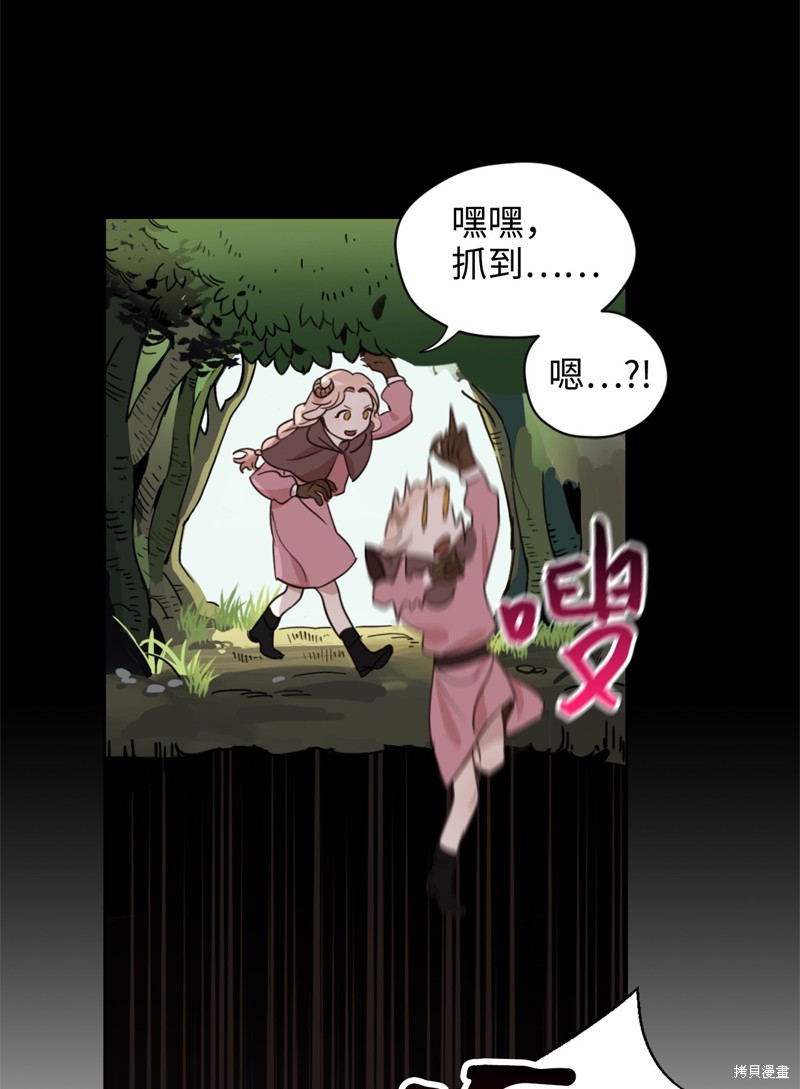 《勇士，请醒一醒》漫画最新章节第2话免费下拉式在线观看章节第【19】张图片