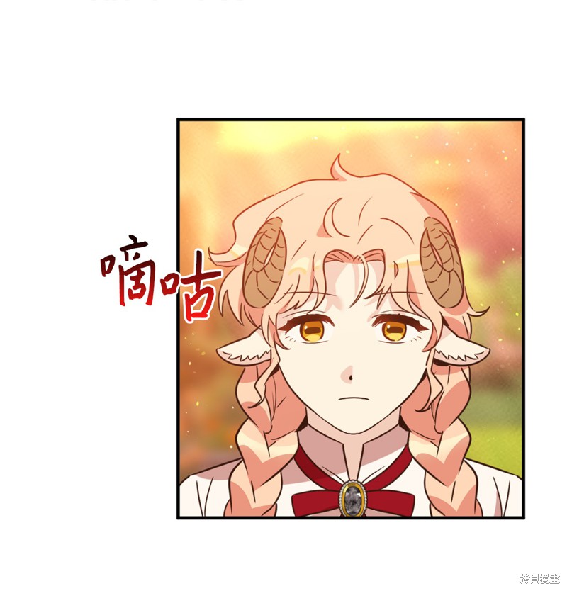 《勇士，请醒一醒》漫画最新章节第36话免费下拉式在线观看章节第【12】张图片