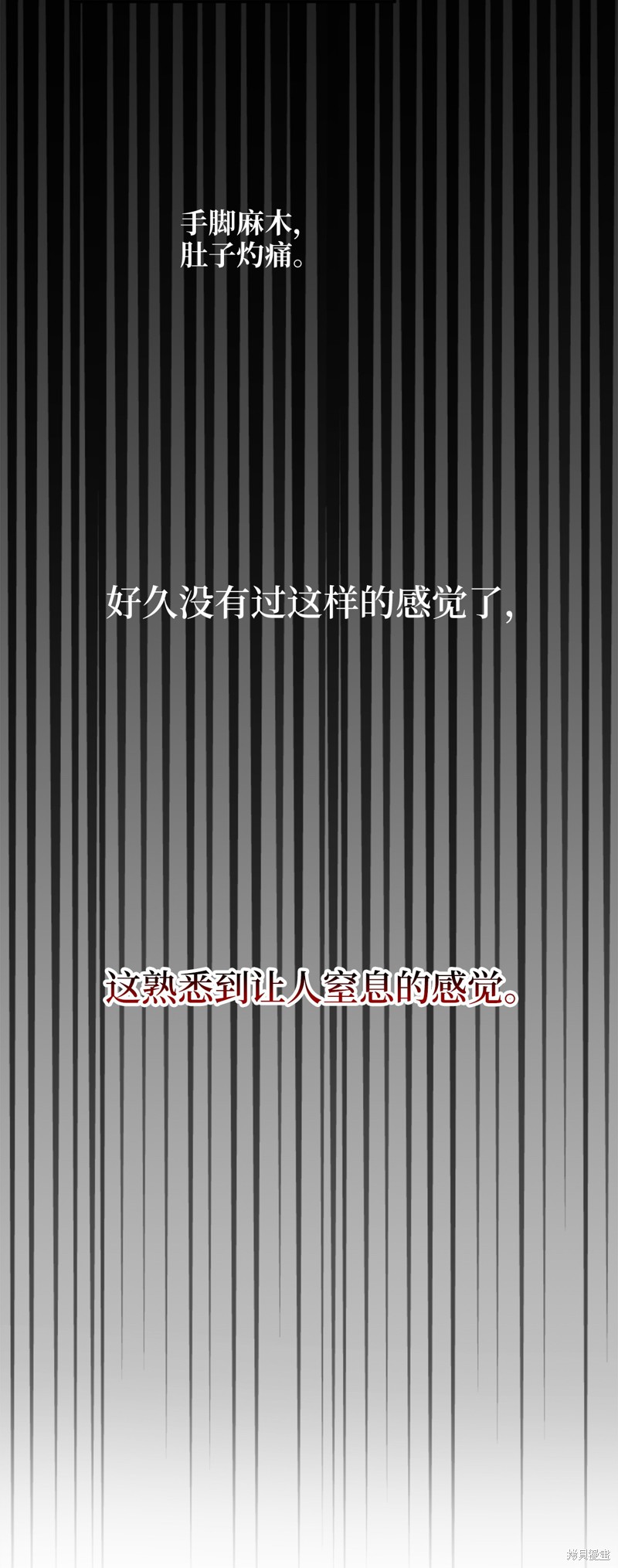 《勇士，请醒一醒》漫画最新章节第19话免费下拉式在线观看章节第【10】张图片