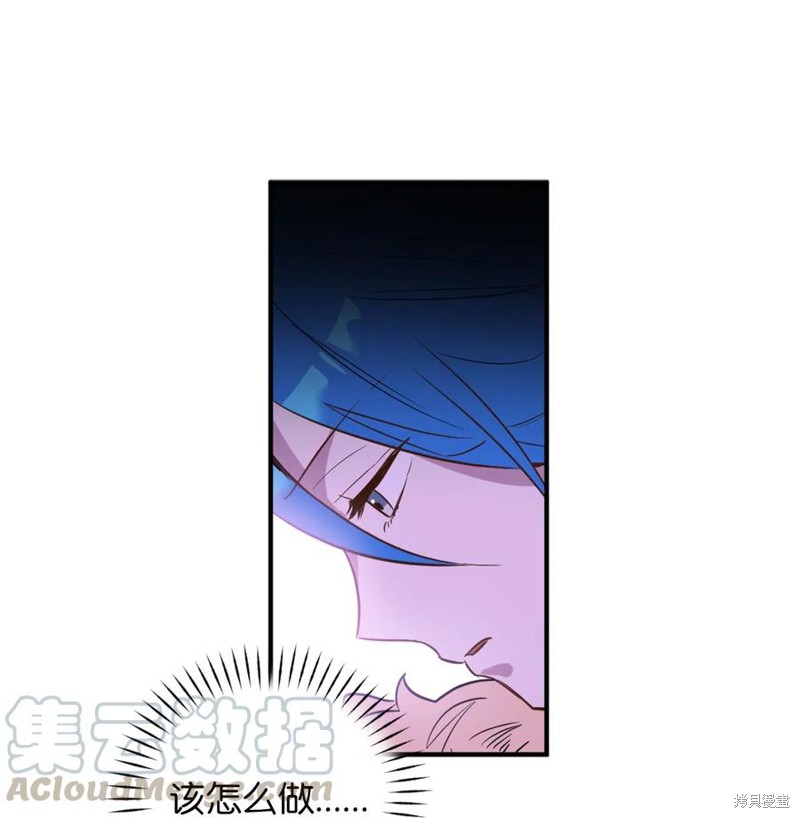 《勇士，请醒一醒》漫画最新章节第43话免费下拉式在线观看章节第【28】张图片