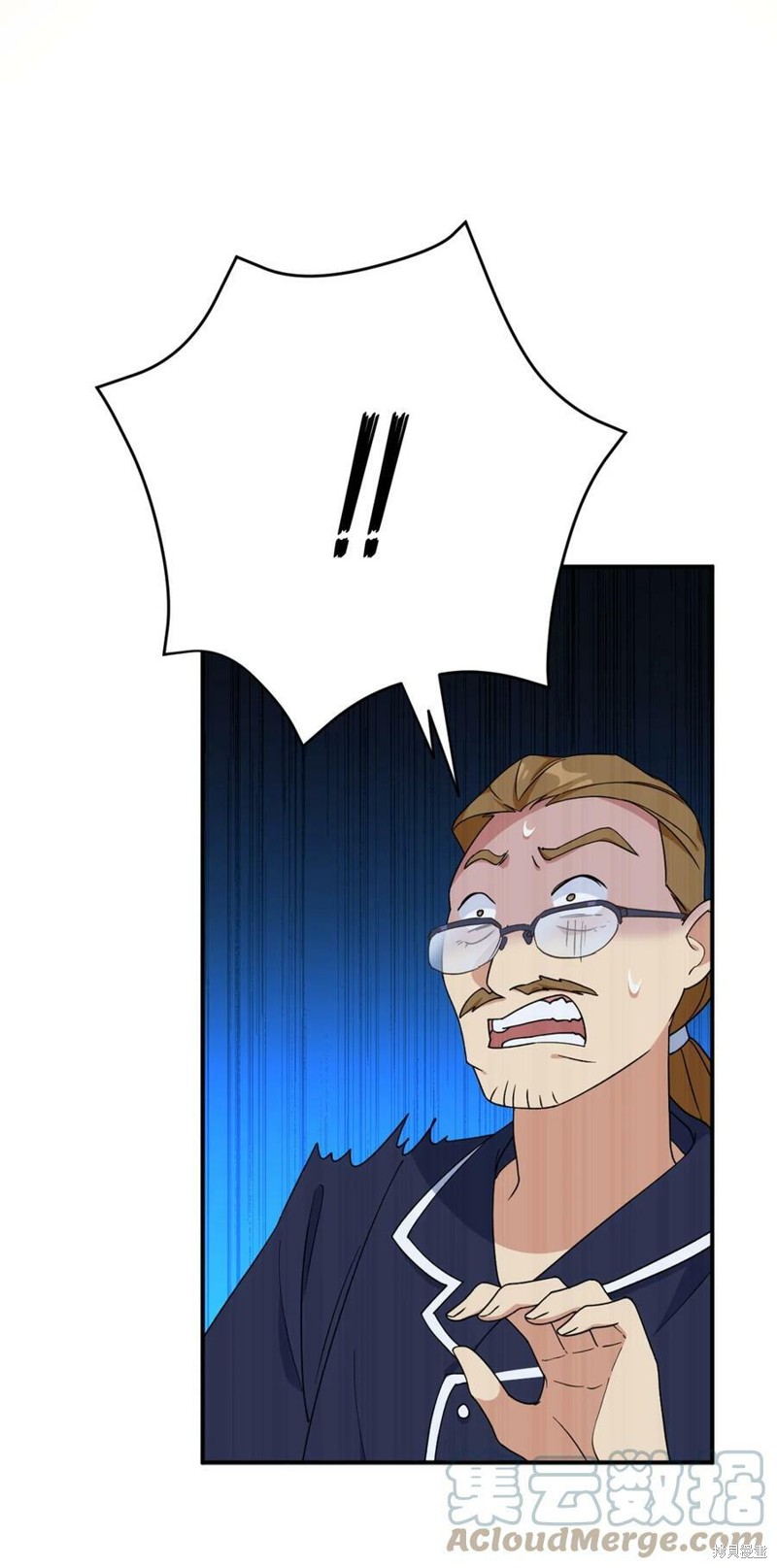 《勇士，请醒一醒》漫画最新章节第82话免费下拉式在线观看章节第【12】张图片