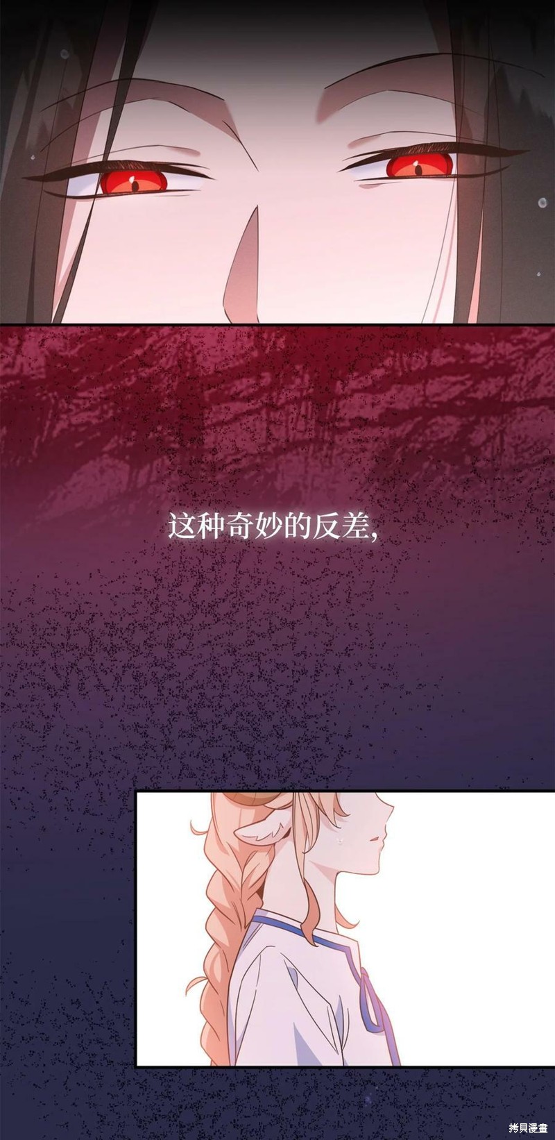 《勇士，请醒一醒》漫画最新章节第74话免费下拉式在线观看章节第【36】张图片