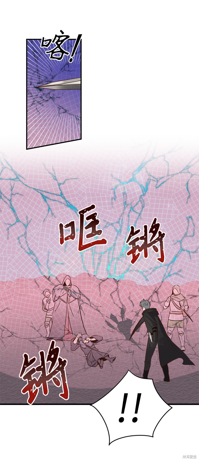 《勇士，请醒一醒》漫画最新章节第19话免费下拉式在线观看章节第【31】张图片