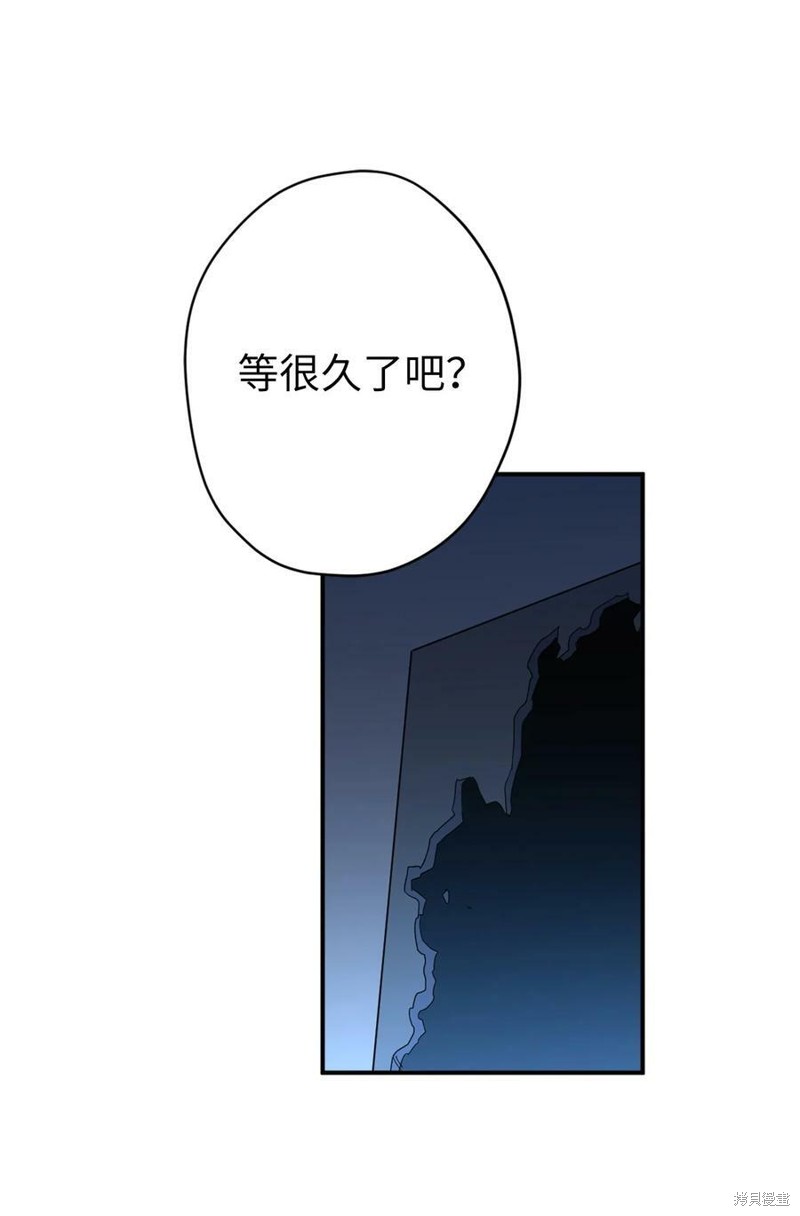 《勇士，请醒一醒》漫画最新章节第80话免费下拉式在线观看章节第【29】张图片