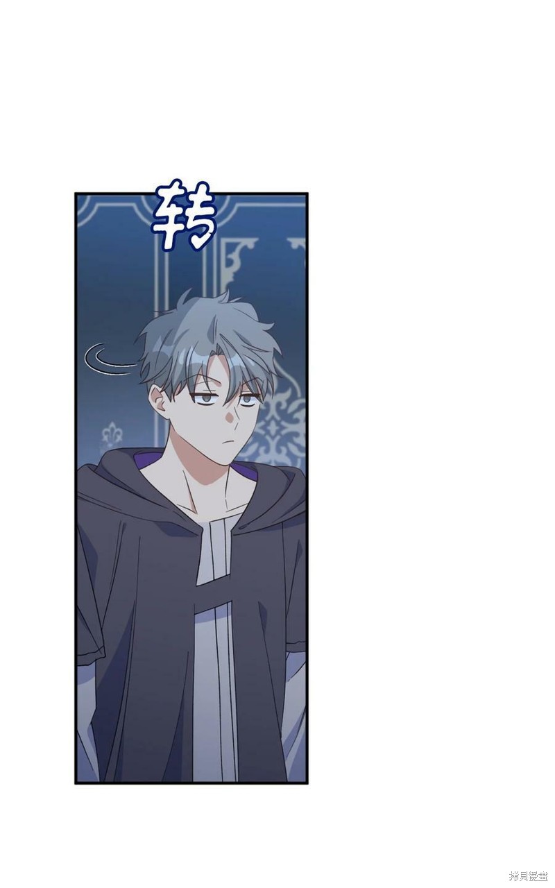 《勇士，请醒一醒》漫画最新章节第82话免费下拉式在线观看章节第【43】张图片