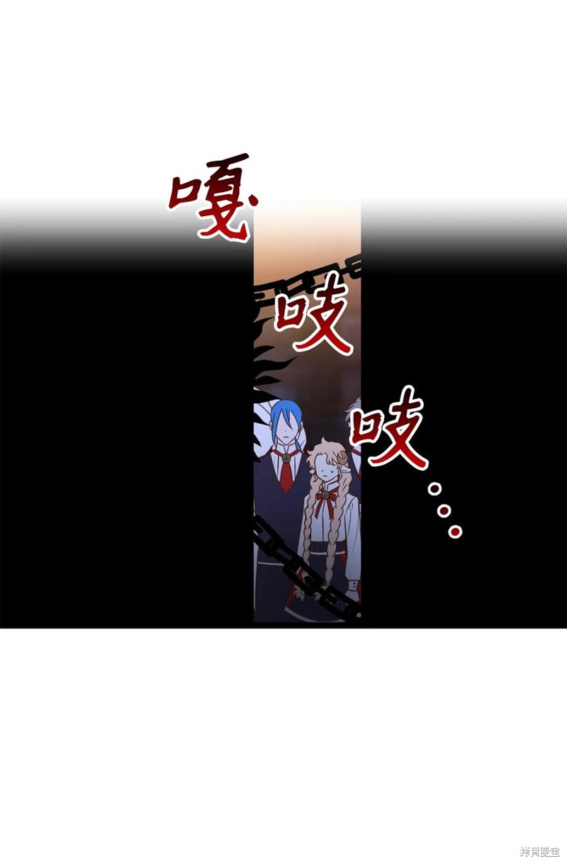 《勇士，请醒一醒》漫画最新章节第49话免费下拉式在线观看章节第【20】张图片