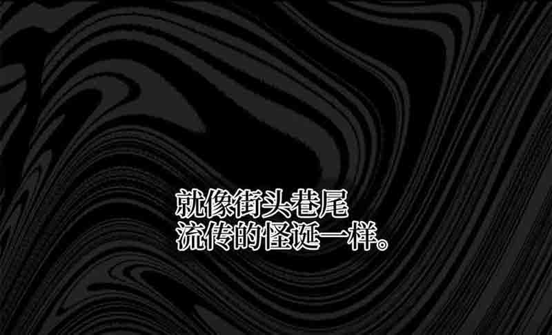 《勇士，请醒一醒》漫画最新章节第75话免费下拉式在线观看章节第【70】张图片