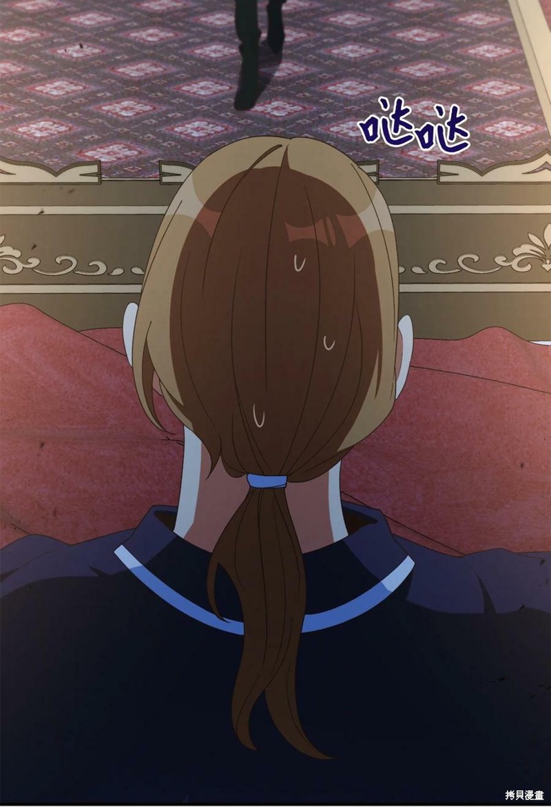 《勇士，请醒一醒》漫画最新章节第82话免费下拉式在线观看章节第【11】张图片