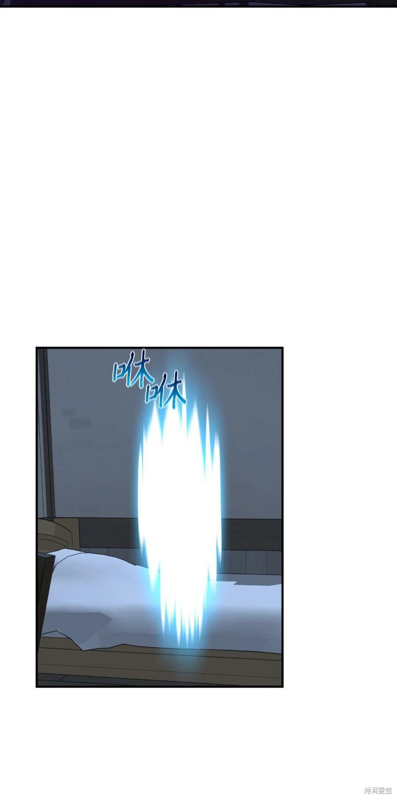 《勇士，请醒一醒》漫画最新章节第82话免费下拉式在线观看章节第【56】张图片