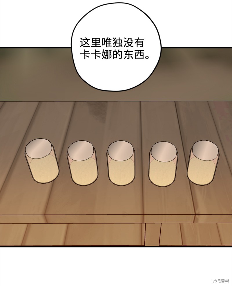 《勇士，请醒一醒》漫画最新章节第20话免费下拉式在线观看章节第【22】张图片