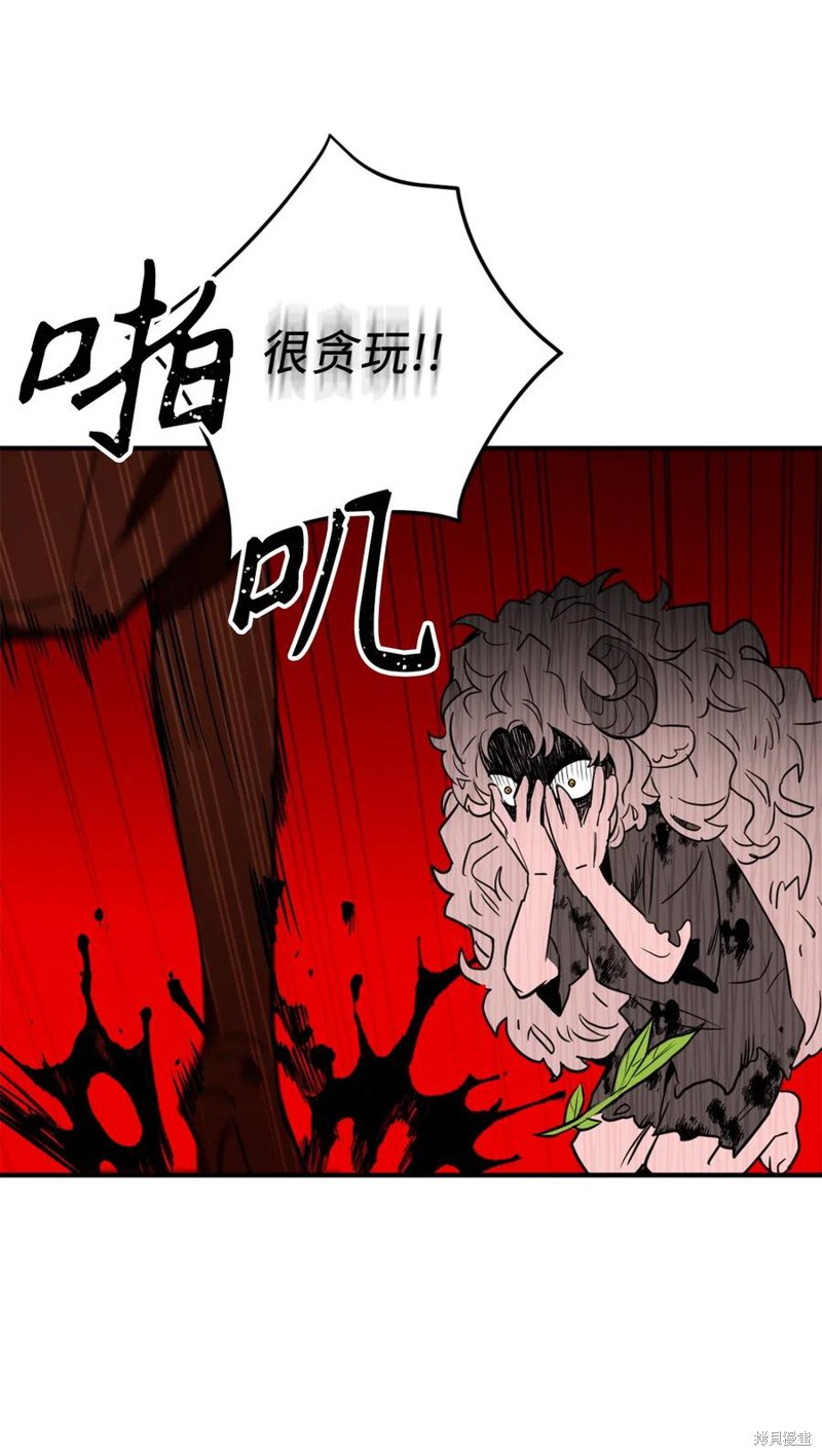 《勇士，请醒一醒》漫画最新章节第43话免费下拉式在线观看章节第【8】张图片