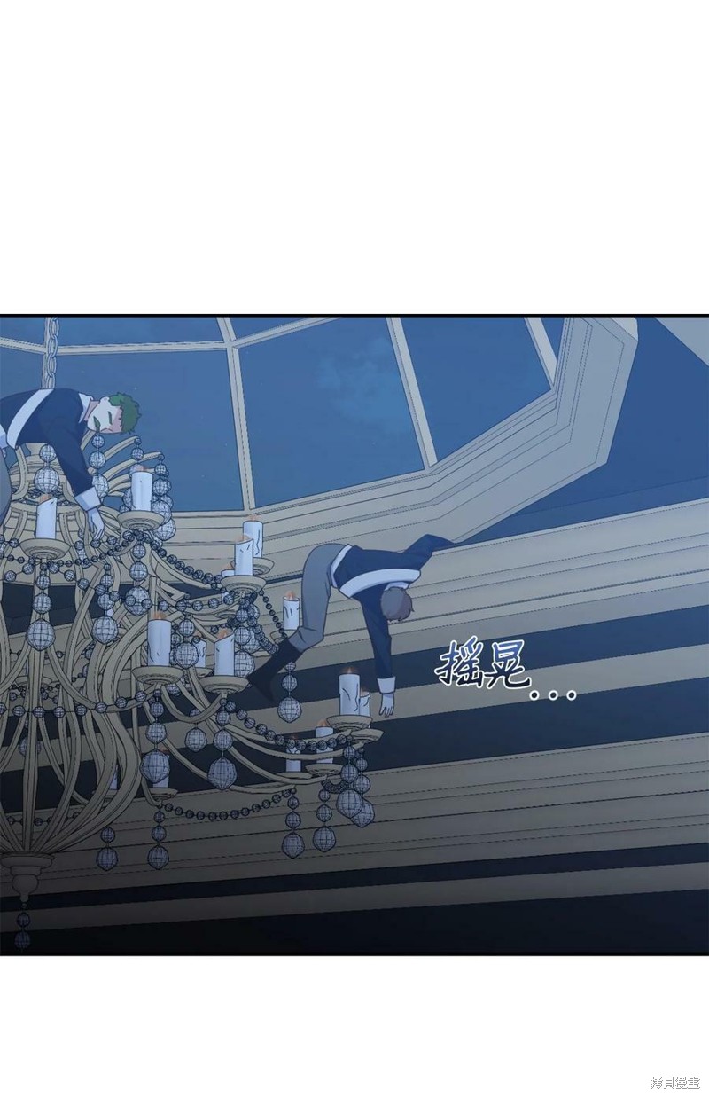 《勇士，请醒一醒》漫画最新章节第82话免费下拉式在线观看章节第【1】张图片