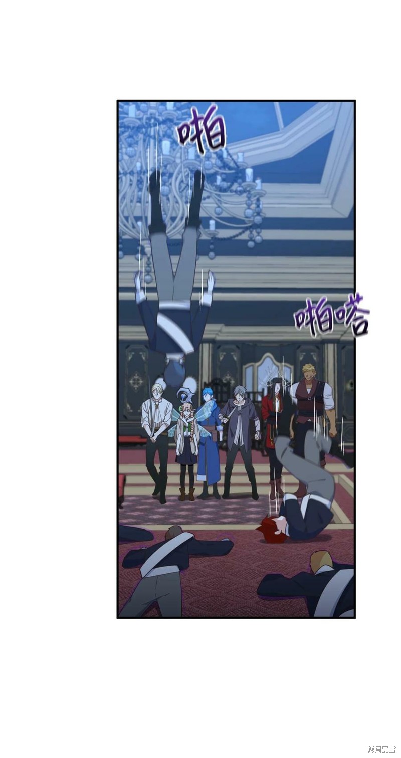 《勇士，请醒一醒》漫画最新章节第82话免费下拉式在线观看章节第【2】张图片