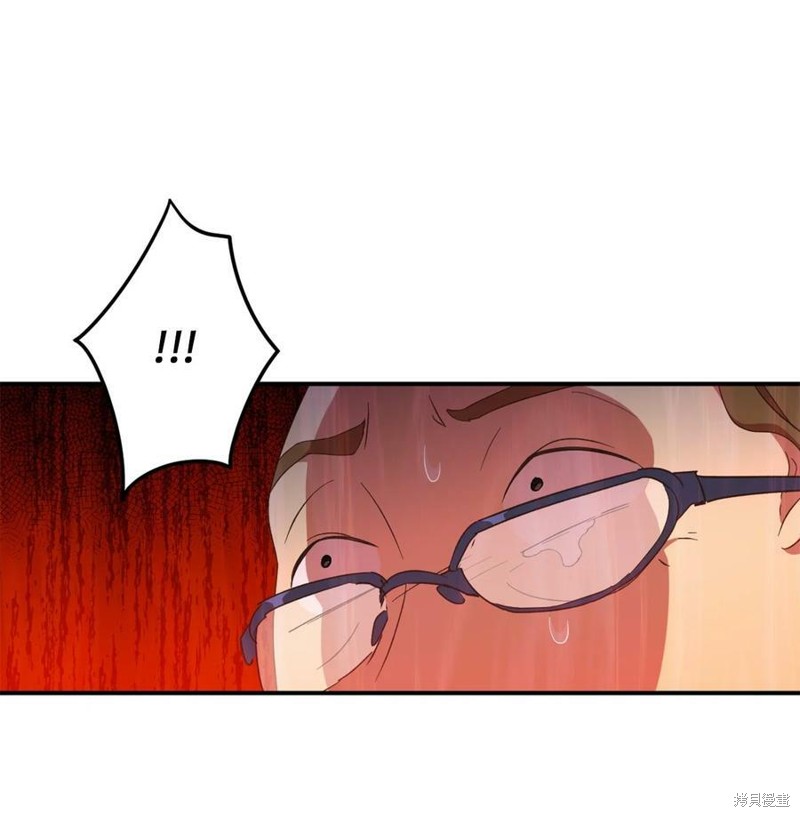 《勇士，请醒一醒》漫画最新章节第82话免费下拉式在线观看章节第【44】张图片