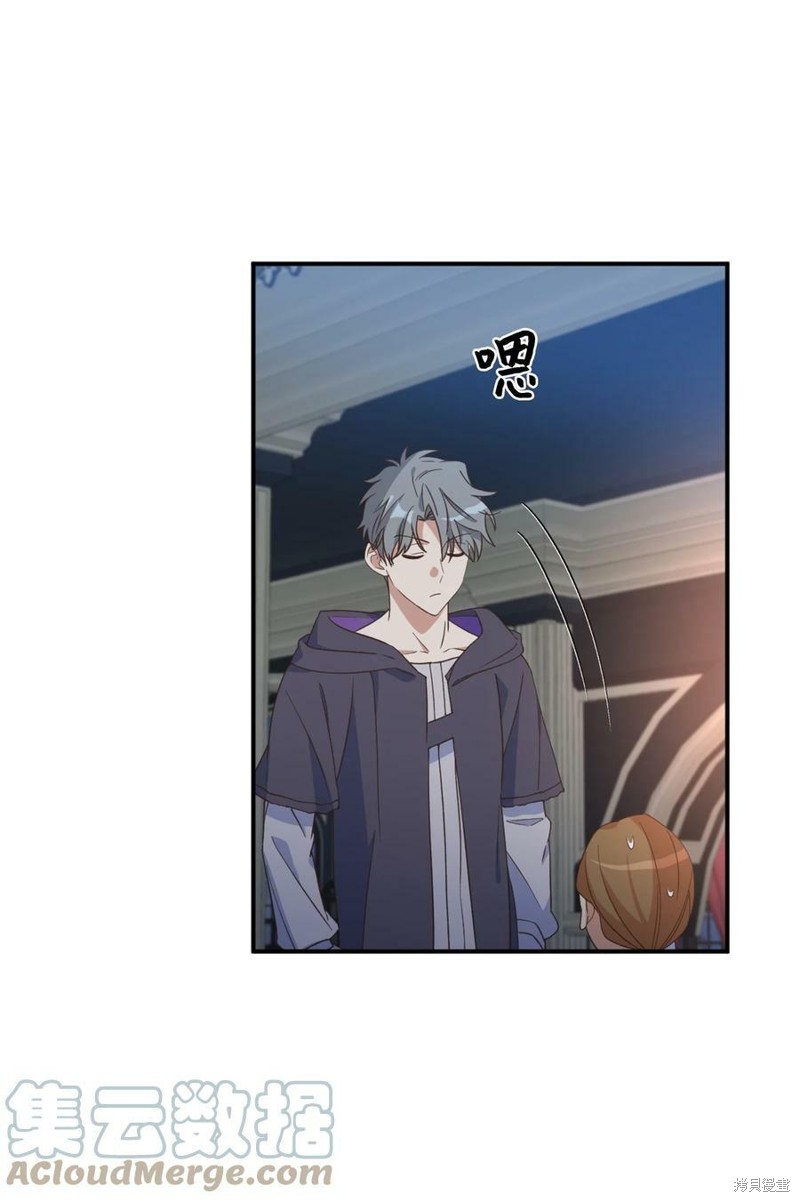 《勇士，请醒一醒》漫画最新章节第82话免费下拉式在线观看章节第【39】张图片