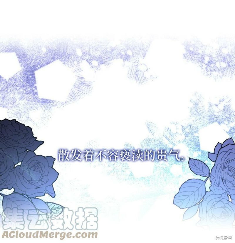 《勇士，请醒一醒》漫画最新章节第74话免费下拉式在线观看章节第【31】张图片