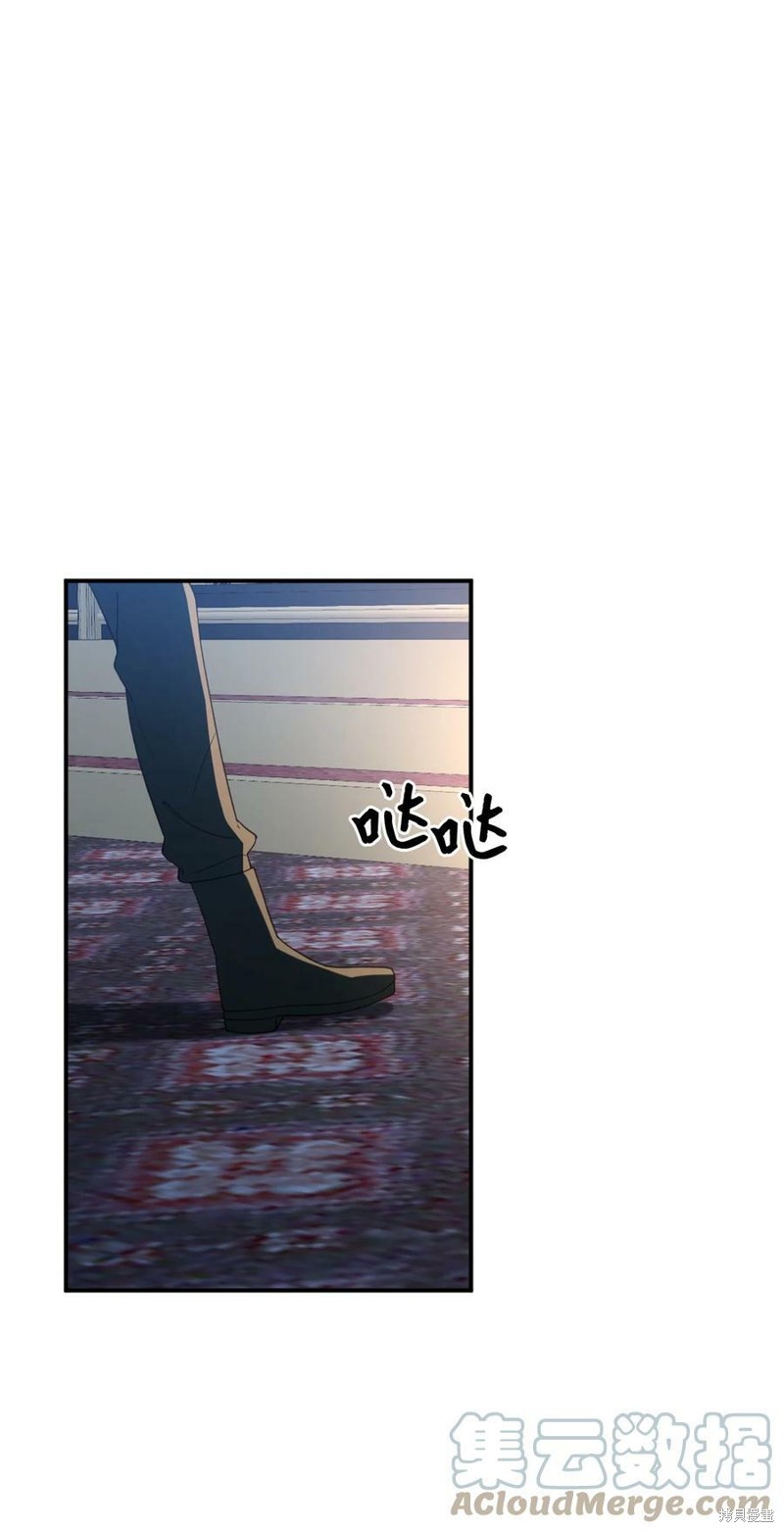 《勇士，请醒一醒》漫画最新章节第82话免费下拉式在线观看章节第【9】张图片