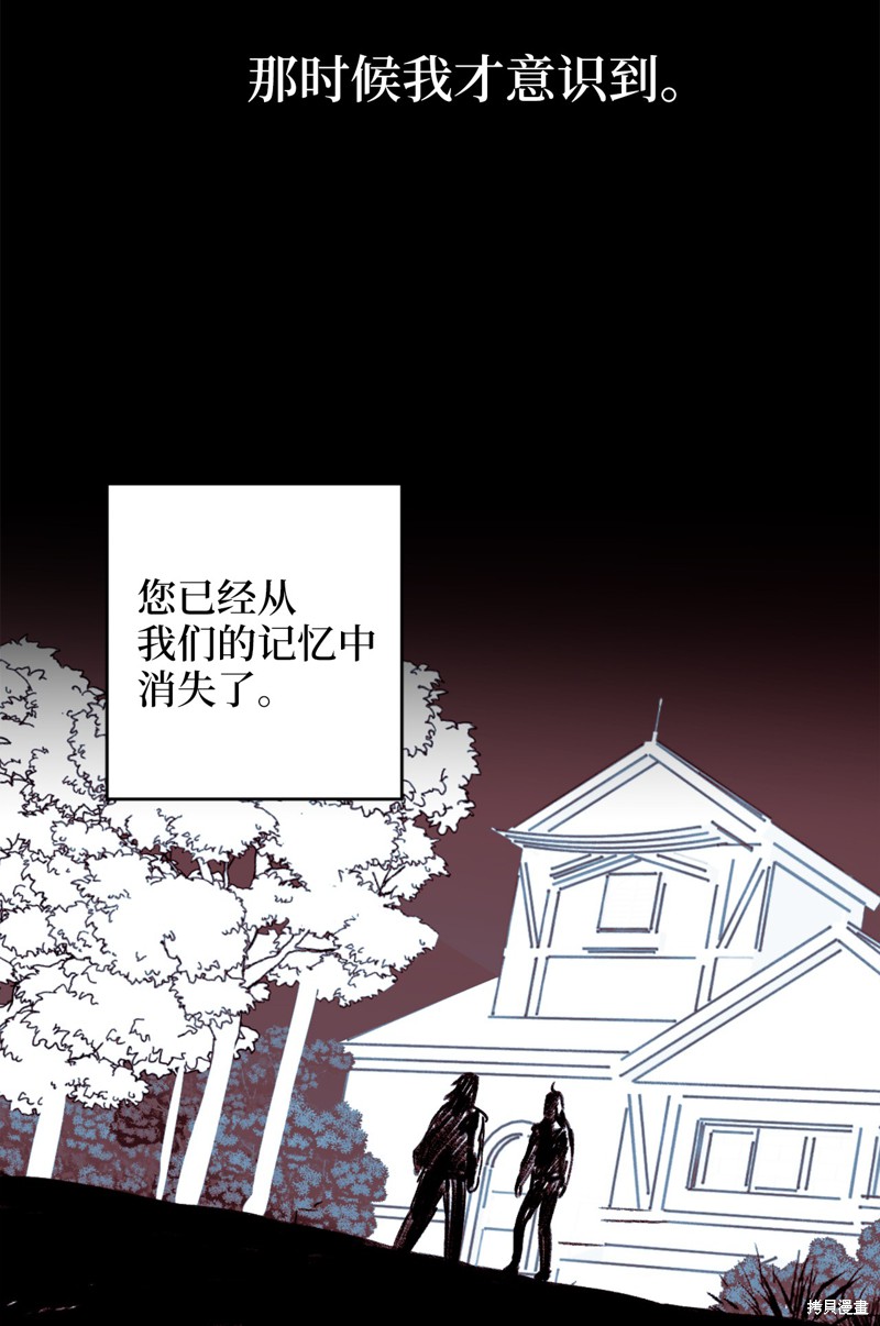 《勇士，请醒一醒》漫画最新章节第28话免费下拉式在线观看章节第【22】张图片