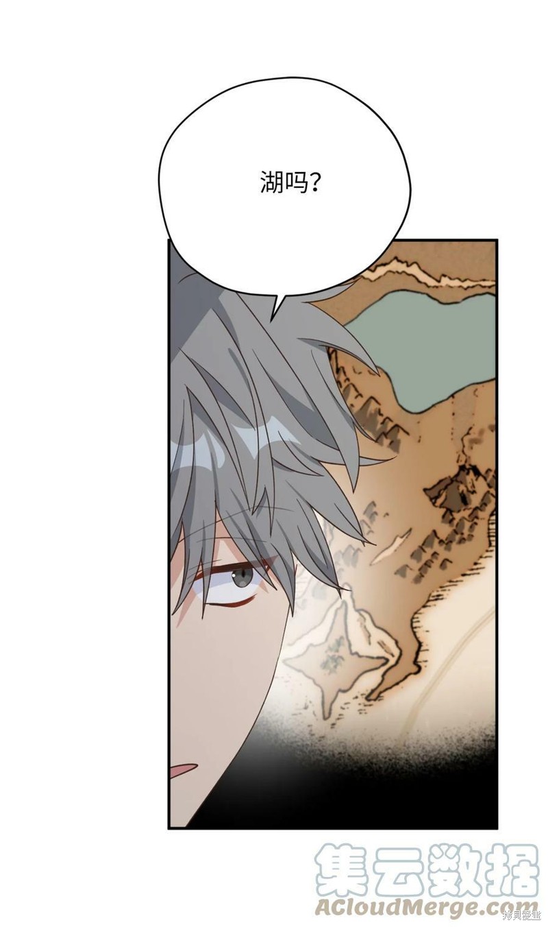 《勇士，请醒一醒》漫画最新章节第82话免费下拉式在线观看章节第【36】张图片