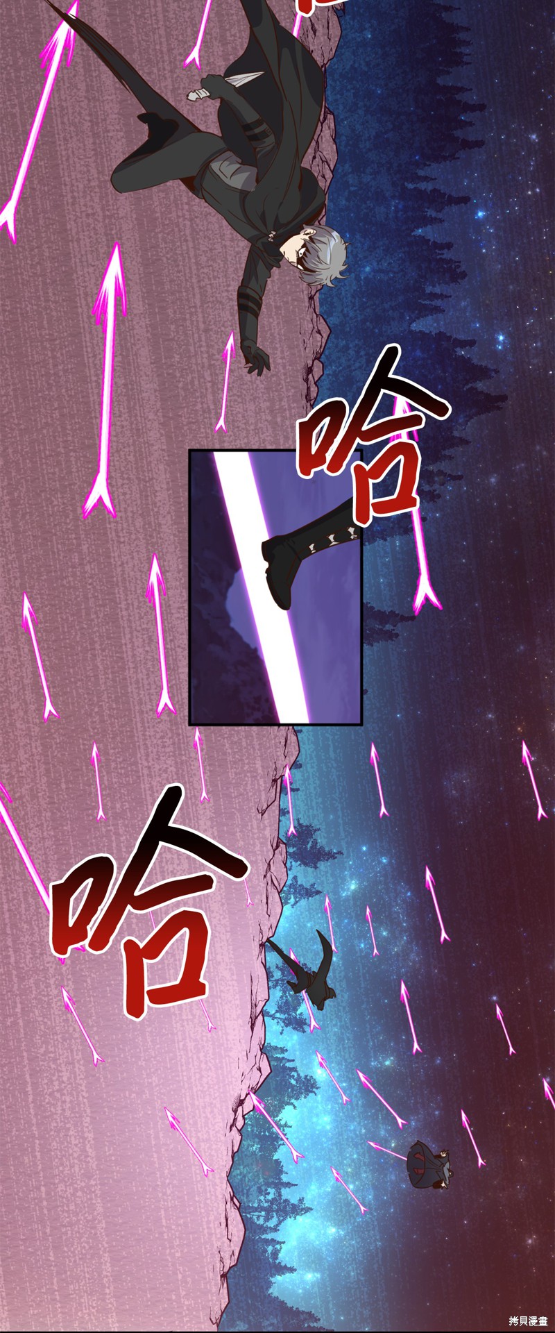 《勇士，请醒一醒》漫画最新章节第19话免费下拉式在线观看章节第【46】张图片