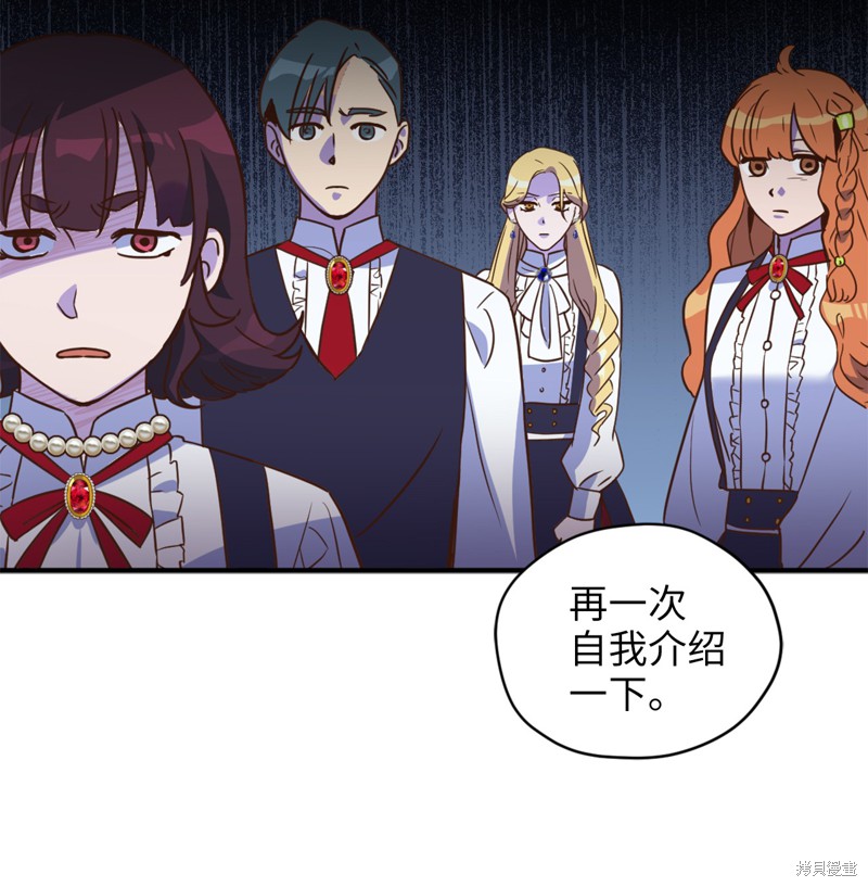 《勇士，请醒一醒》漫画最新章节第36话免费下拉式在线观看章节第【35】张图片