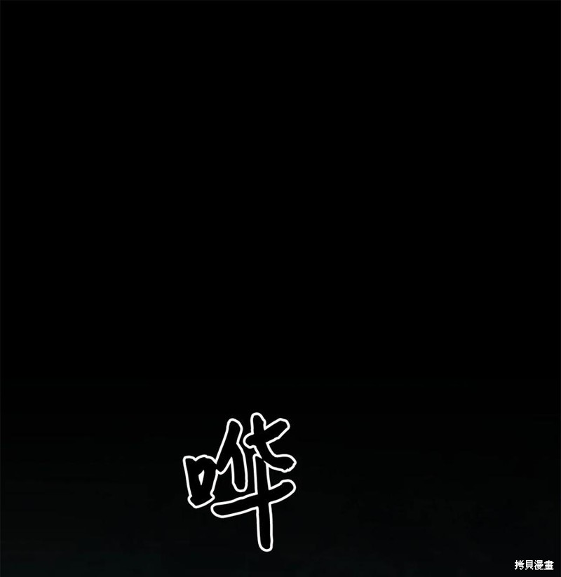 《勇士，请醒一醒》漫画最新章节第49话免费下拉式在线观看章节第【54】张图片