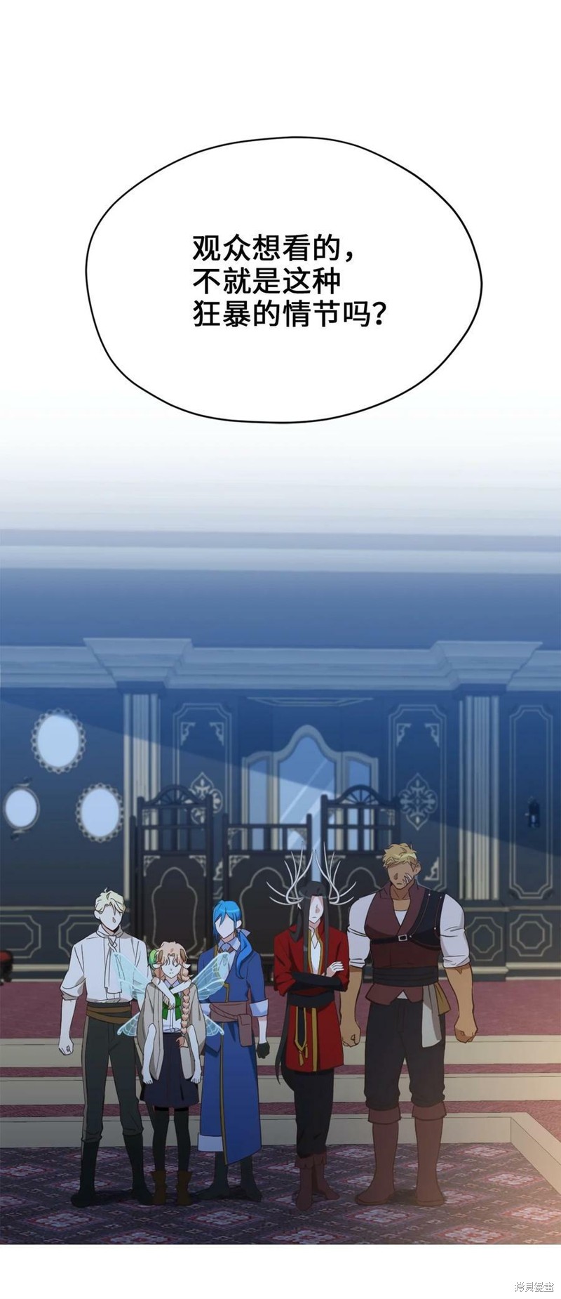 《勇士，请醒一醒》漫画最新章节第82话免费下拉式在线观看章节第【25】张图片