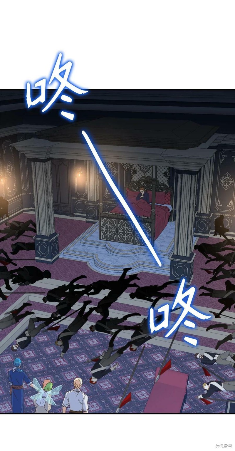 《勇士，请醒一醒》漫画最新章节第82话免费下拉式在线观看章节第【4】张图片