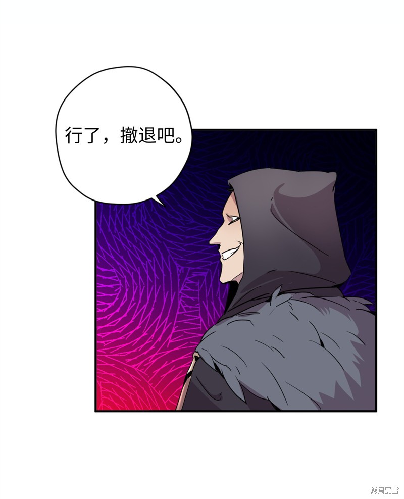 《勇士，请醒一醒》漫画最新章节第19话免费下拉式在线观看章节第【22】张图片