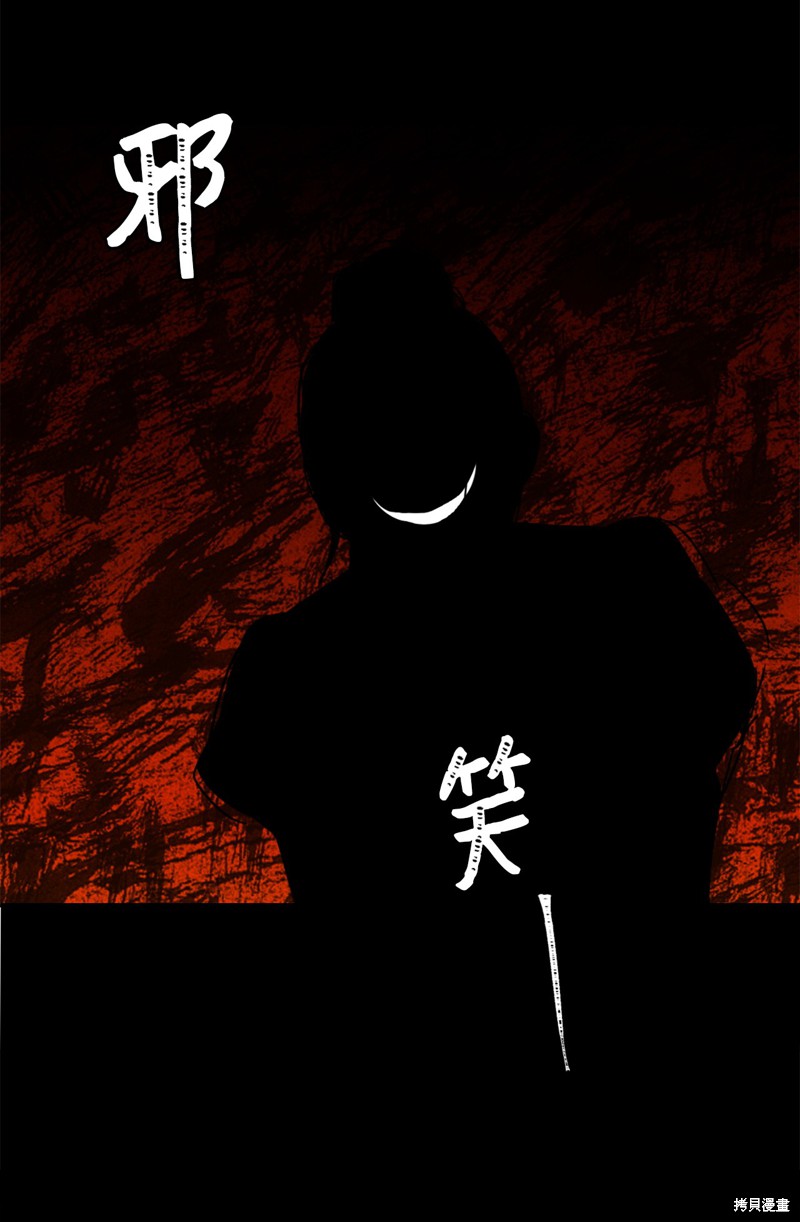 《勇士，请醒一醒》漫画最新章节第6话免费下拉式在线观看章节第【22】张图片